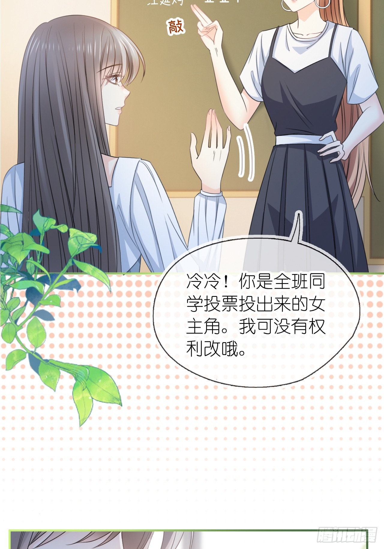 第三十话 我的野天鹅(1/2)-第37话