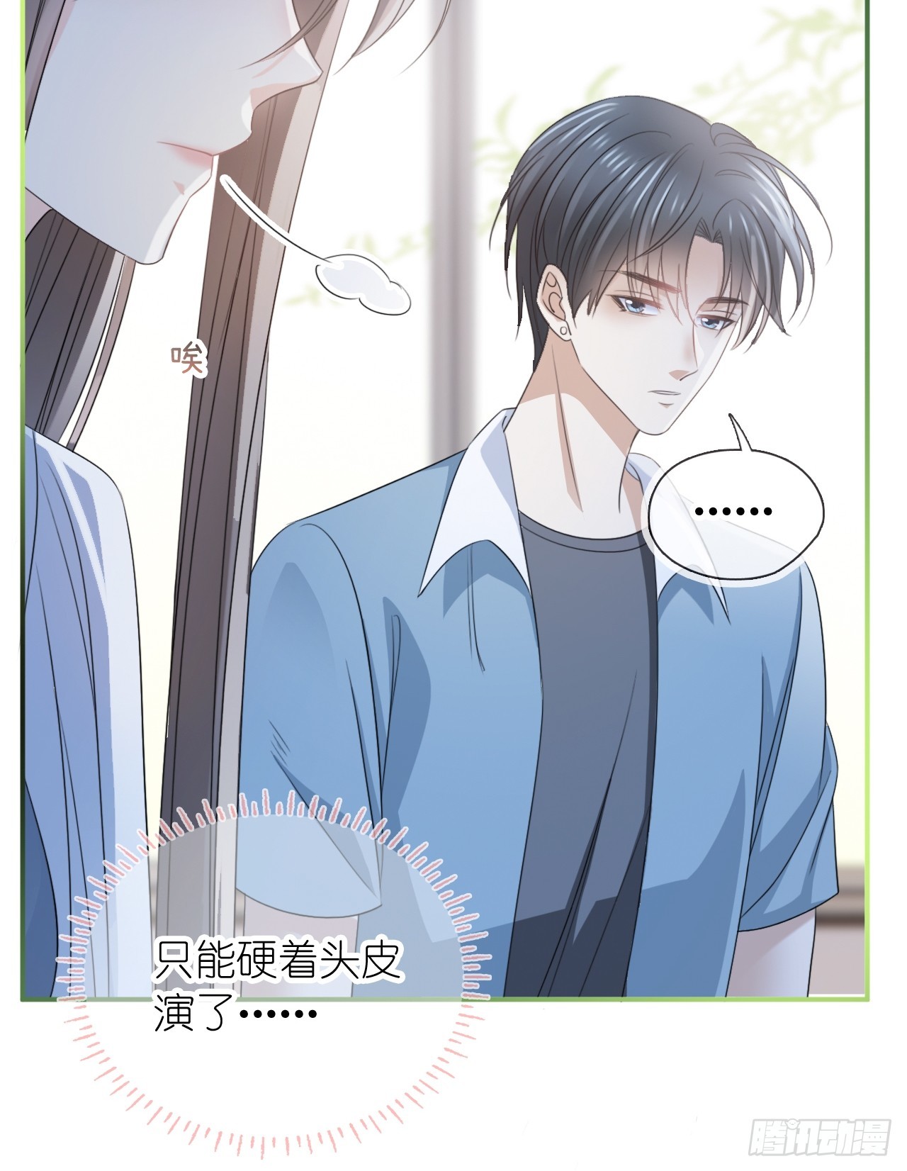 第三十话 我的野天鹅(1/2)-第37话
