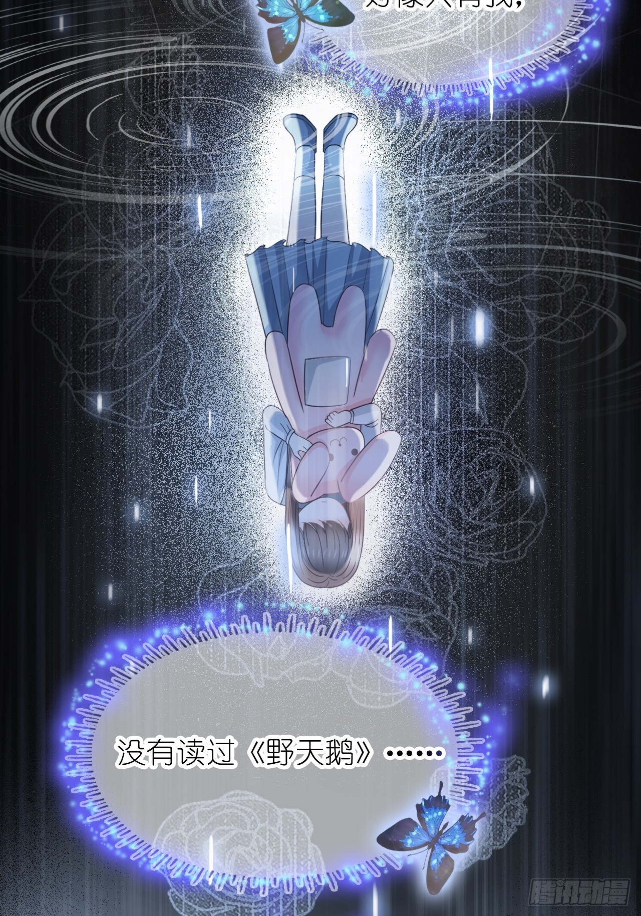第三十话 我的野天鹅(1/2)-第37话