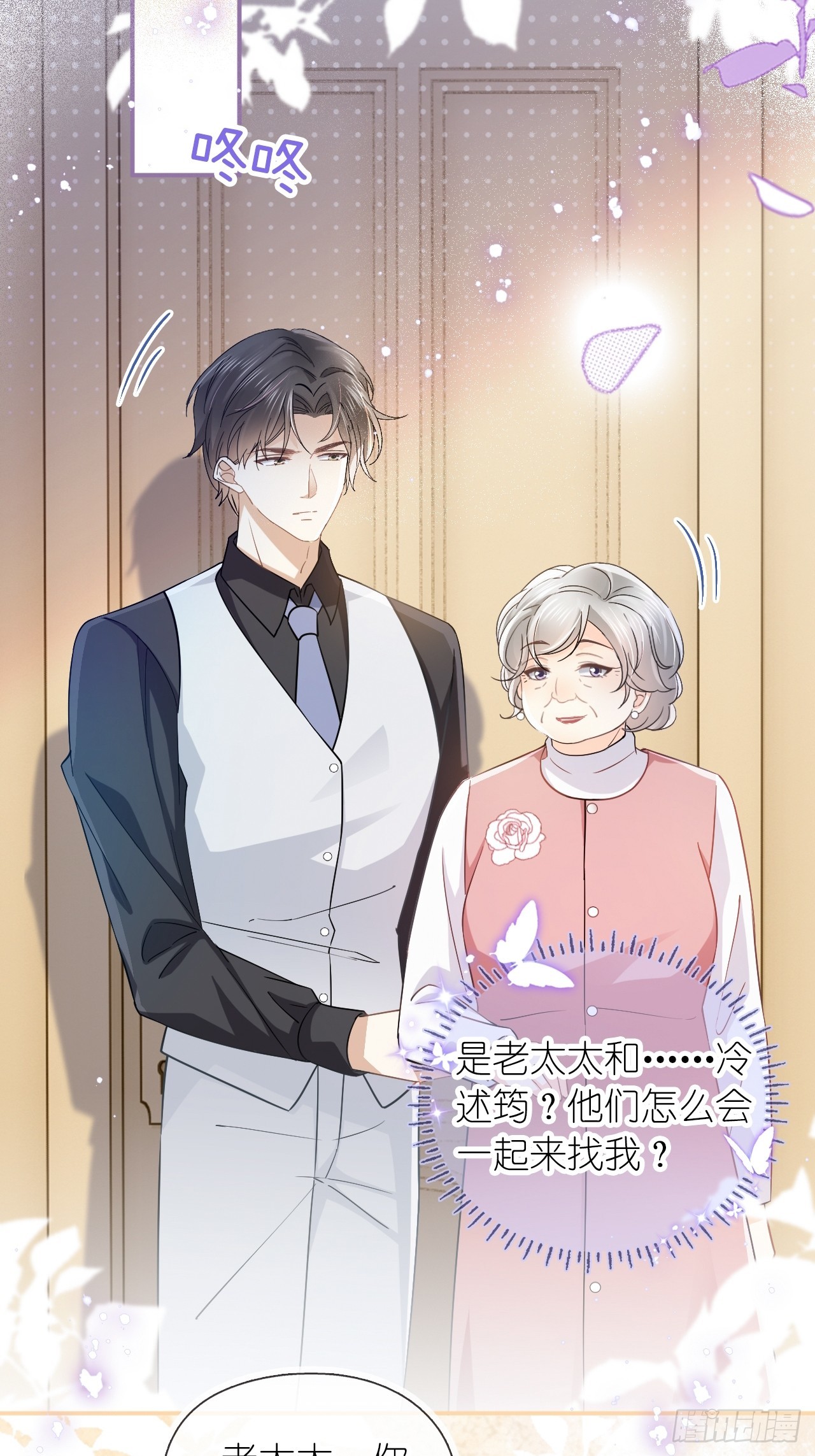 第三十话 我的野天鹅(1/2)-第37话