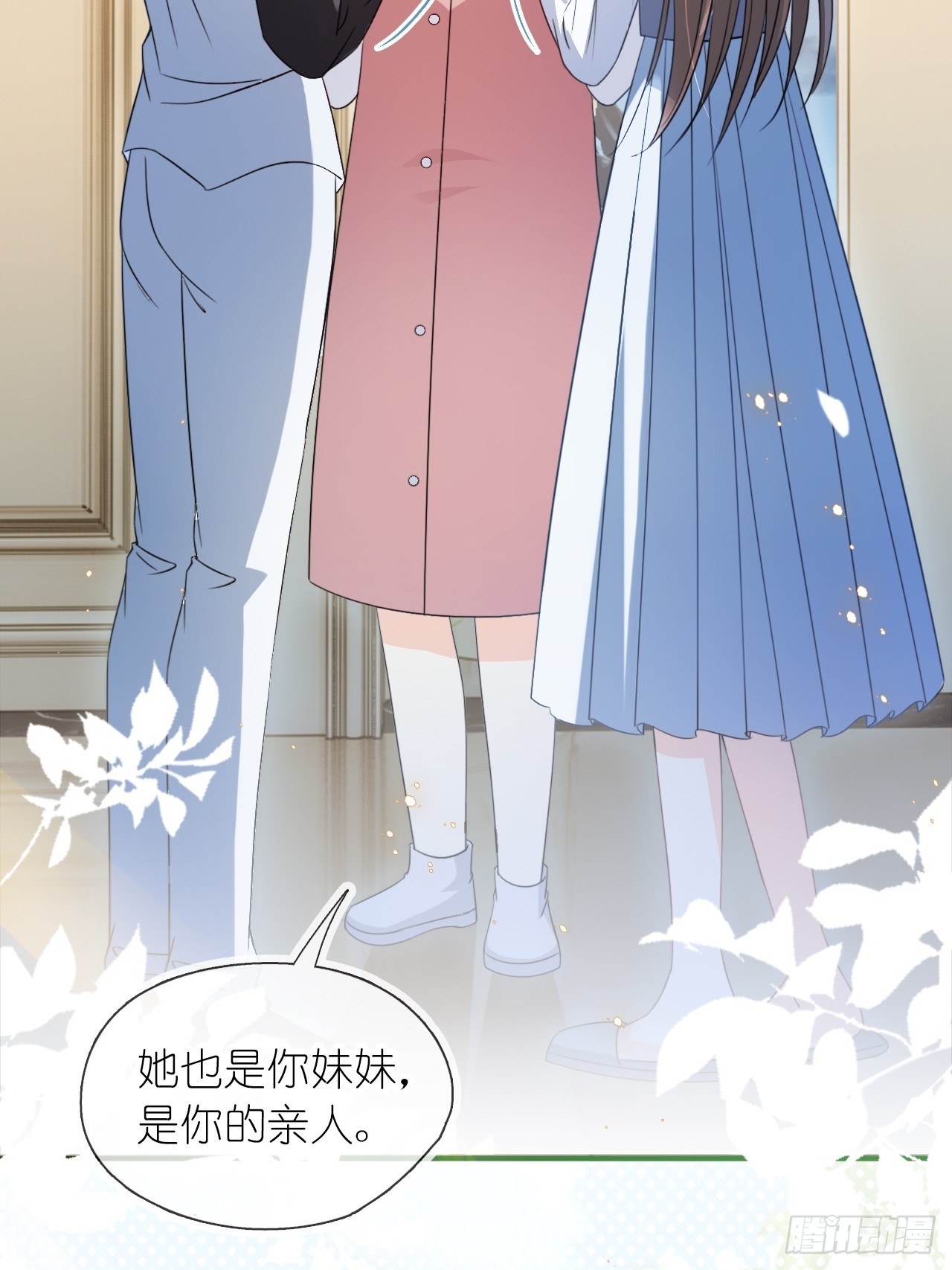 第三十话 我的野天鹅(1/2)-第37话