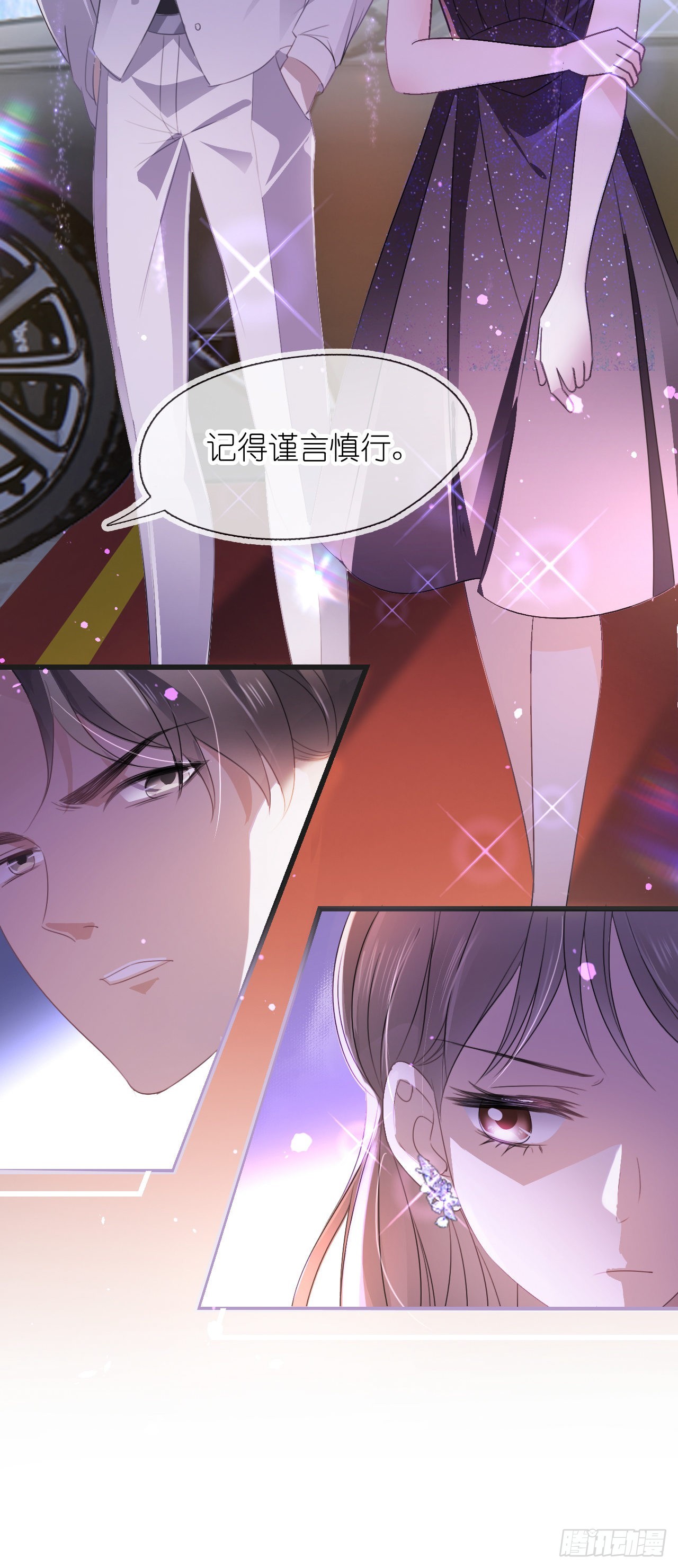 第七话 跟我回家吃饭-第9话