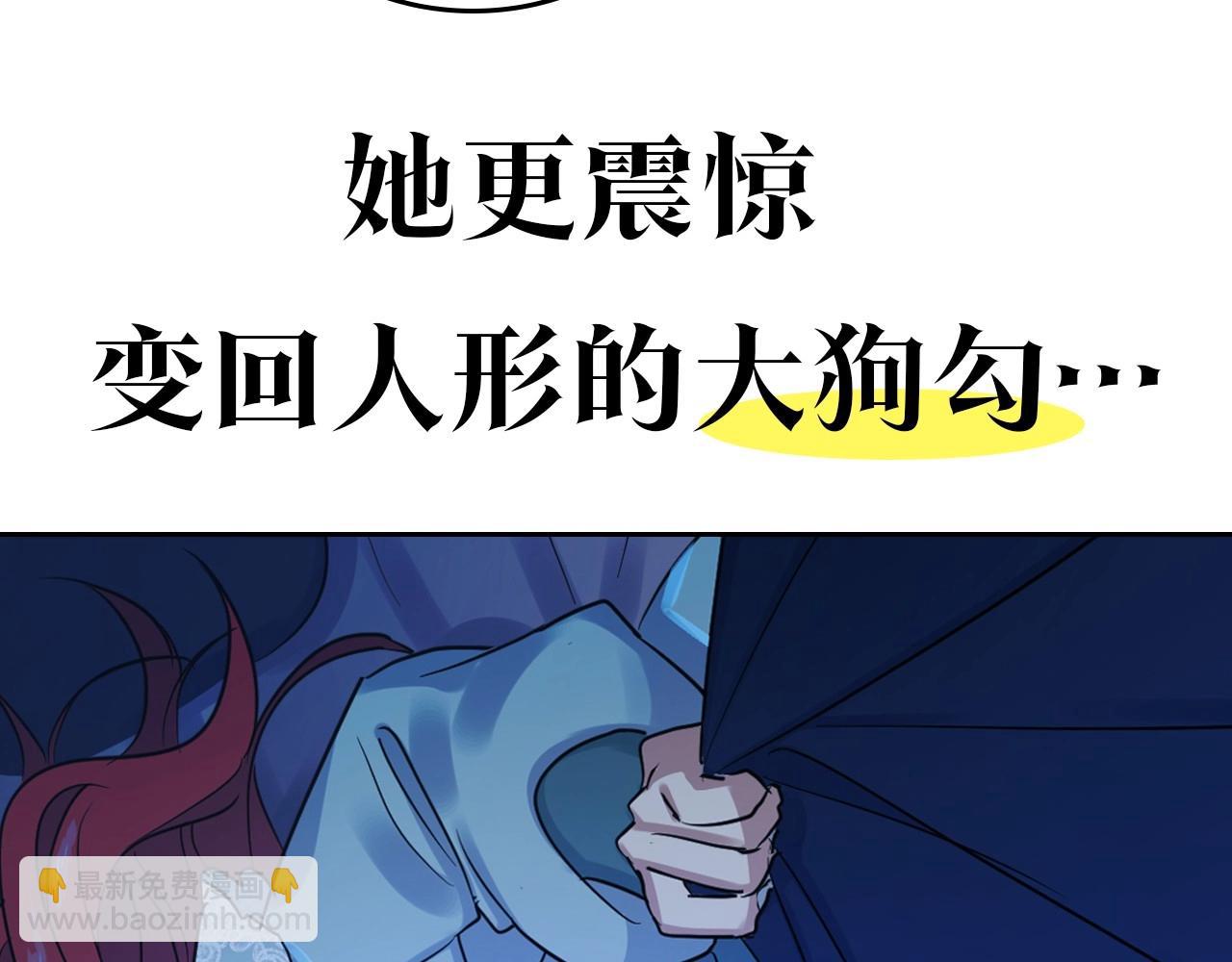 序章 野兽公爵被我训成嘤嘤怪？(1/2)-第1话