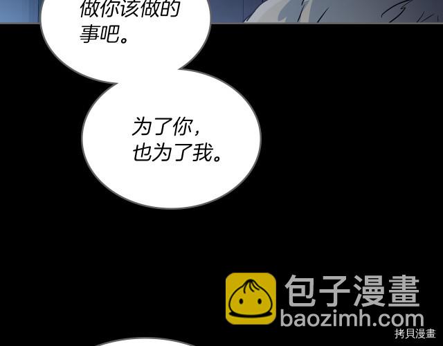 第10话 这个大公不太行&hellip;(1/3)-第11话