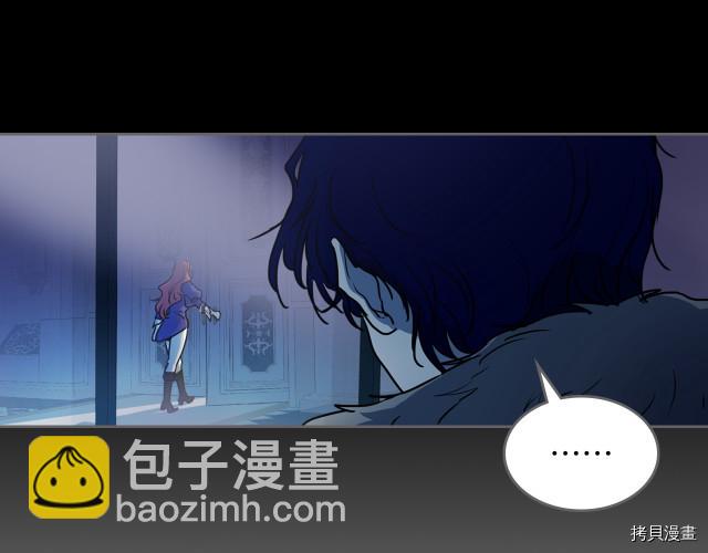 第10话 这个大公不太行&hellip;(1/3)-第11话