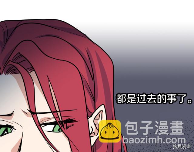 第10话 这个大公不太行&hellip;(1/3)-第11话