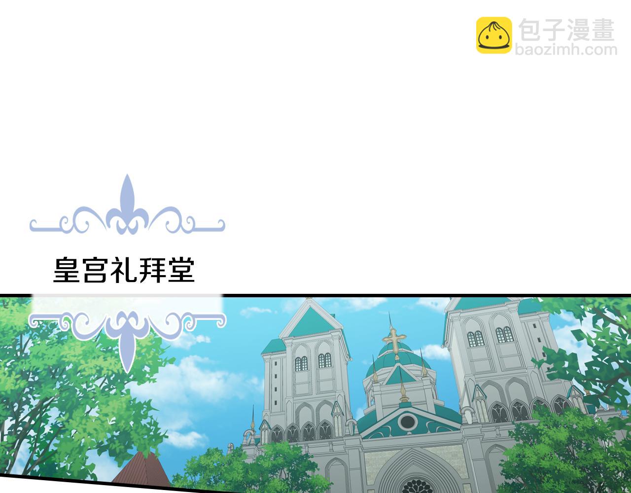 第100话 离间(1/3)-第101话