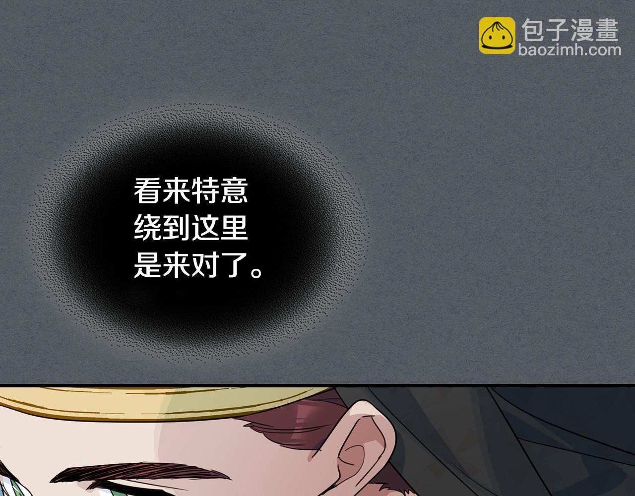 第102话 怂恿(1/3)-第103话