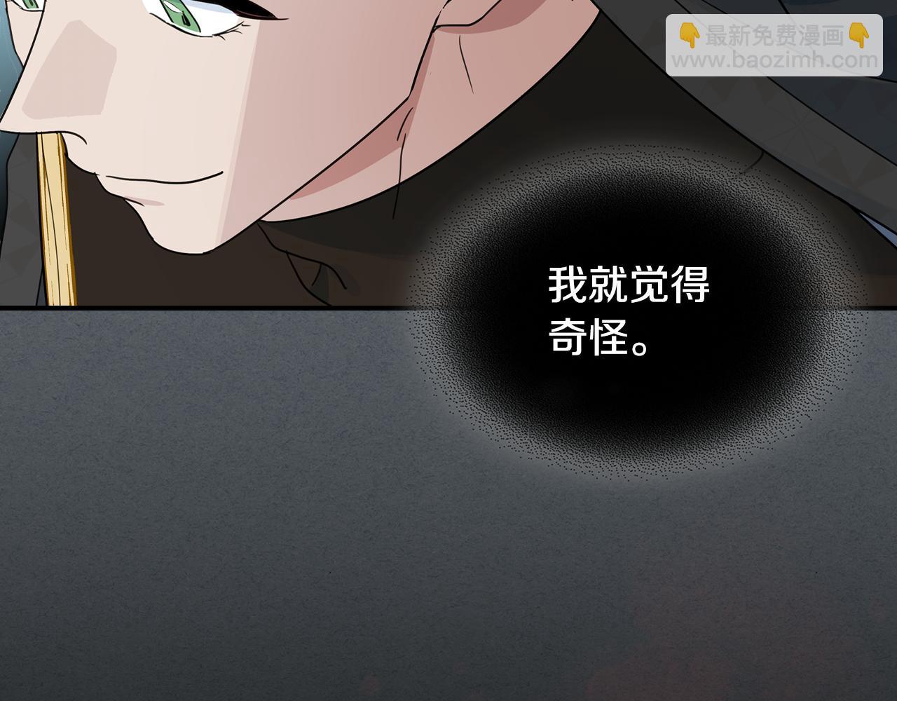 第102话 怂恿(1/3)-第103话