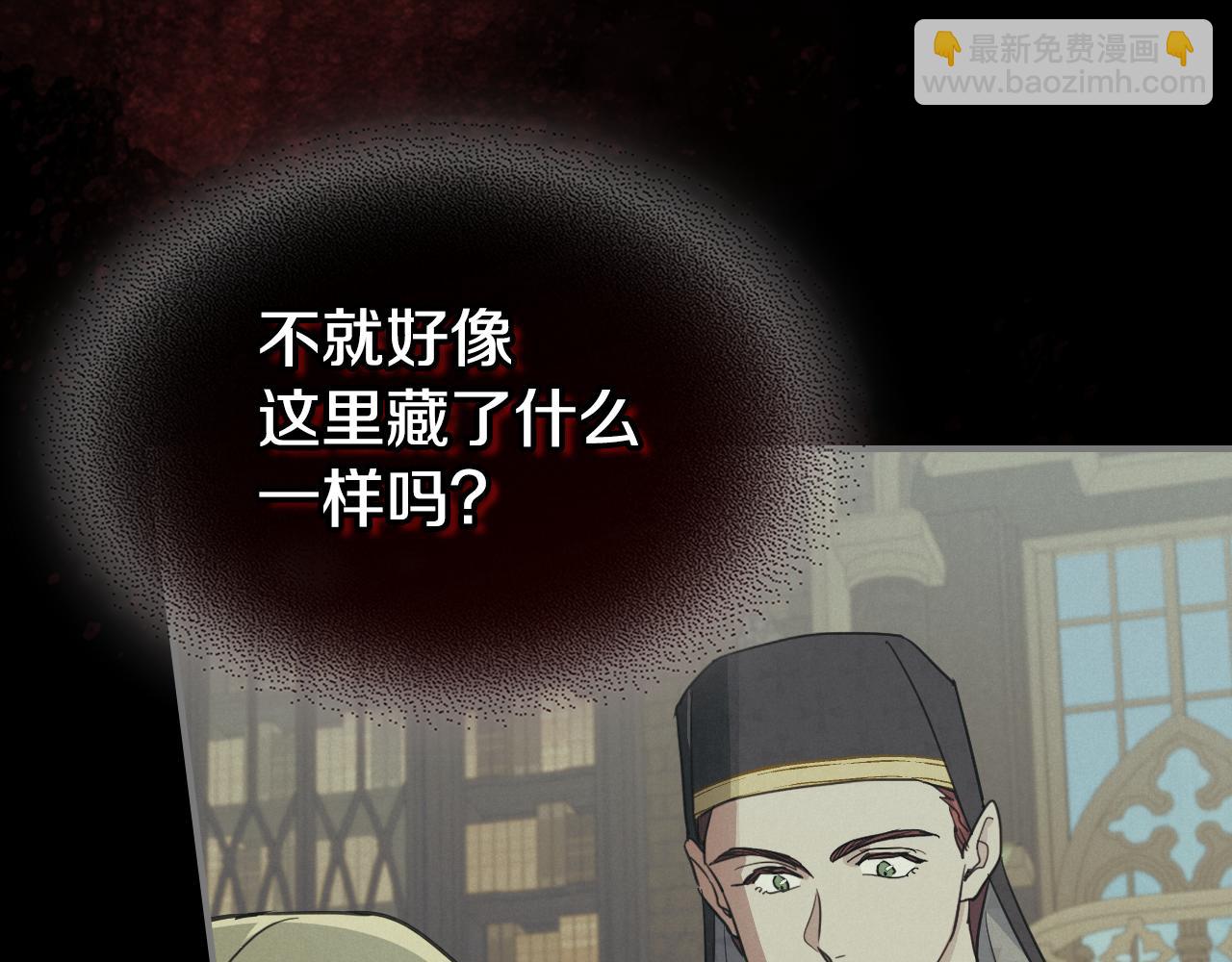 第102话 怂恿(1/3)-第103话