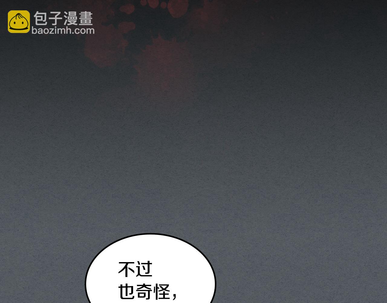 第102话 怂恿(1/3)-第103话
