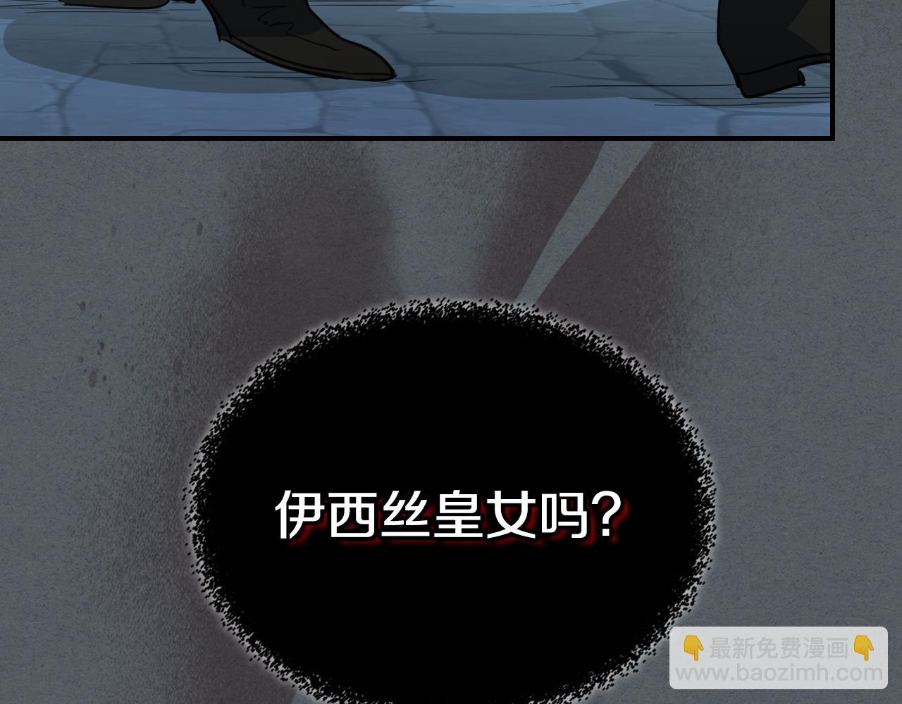 第102话 怂恿(1/3)-第103话
