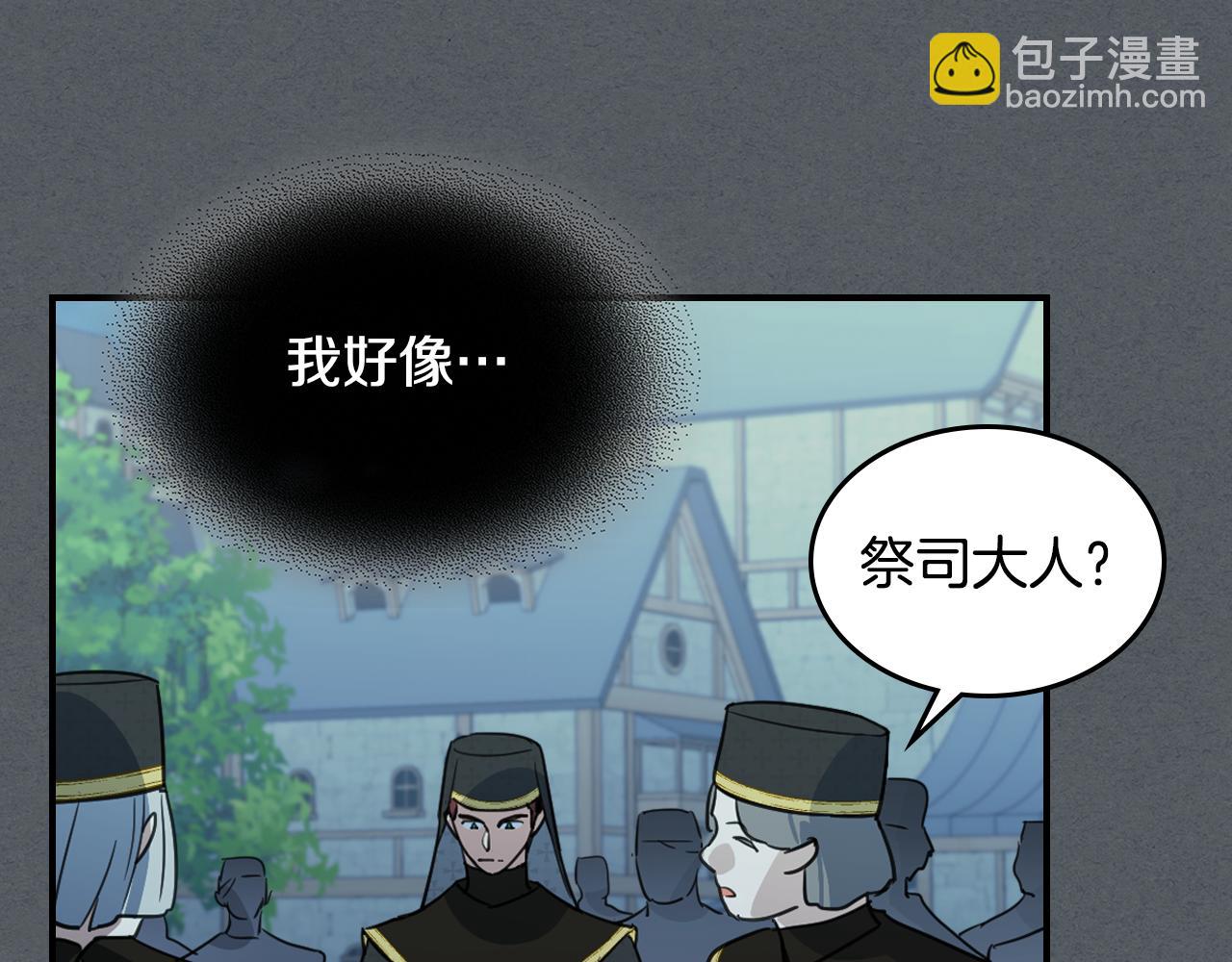 第102话 怂恿(1/3)-第103话