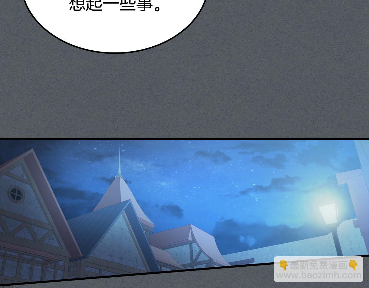第102话 怂恿(1/3)-第103话