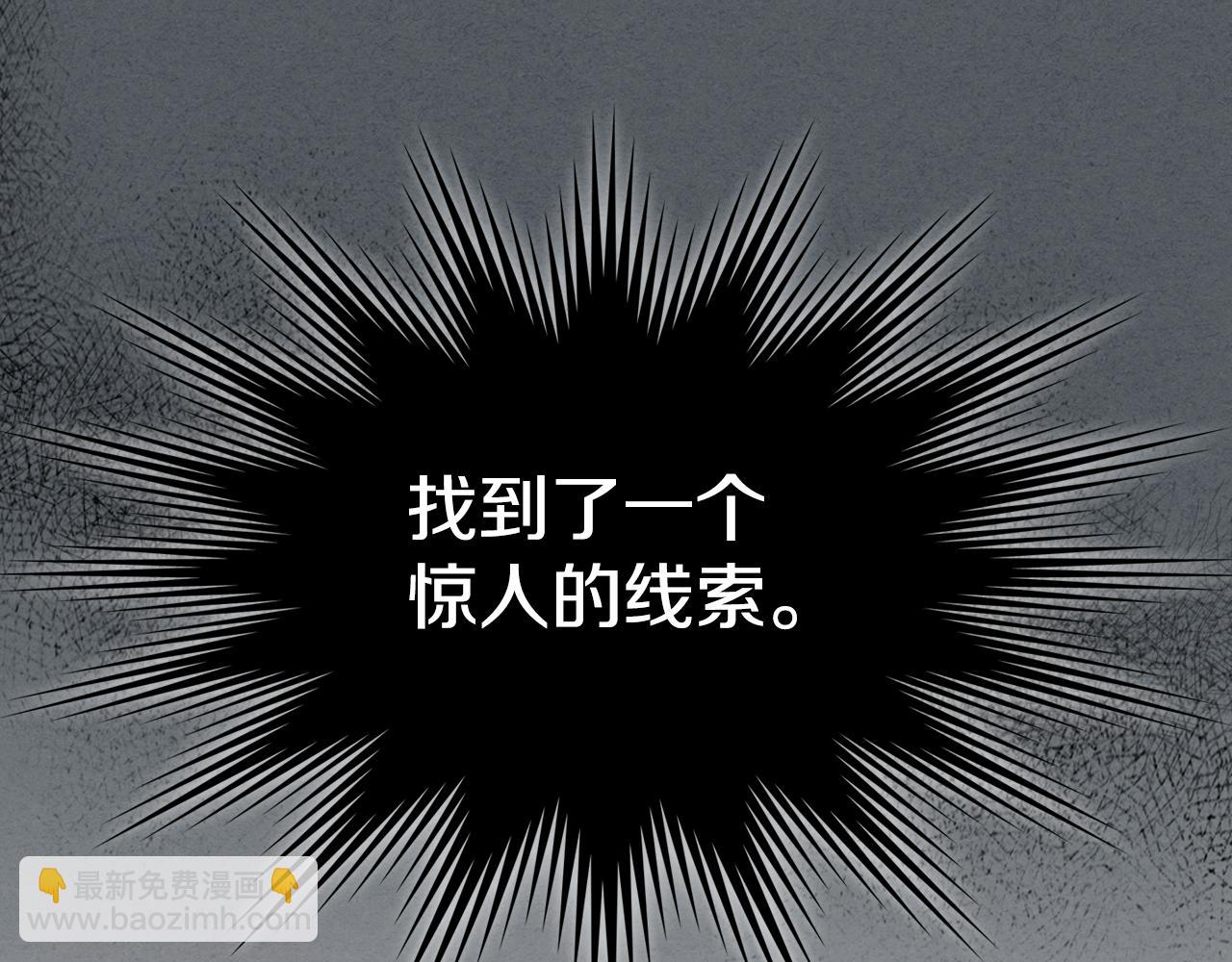 第102话 怂恿(1/3)-第103话