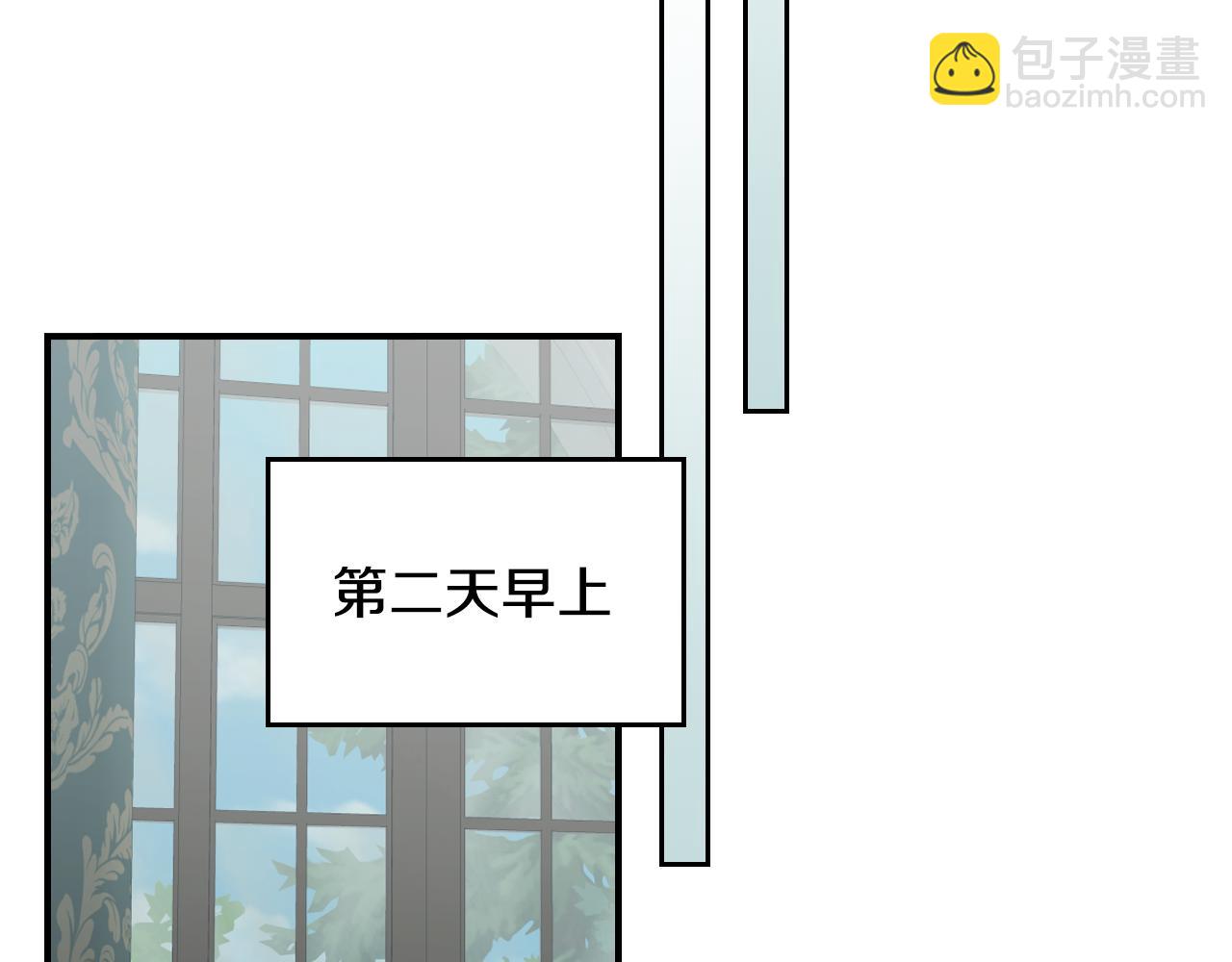 第102话 怂恿(1/3)-第103话