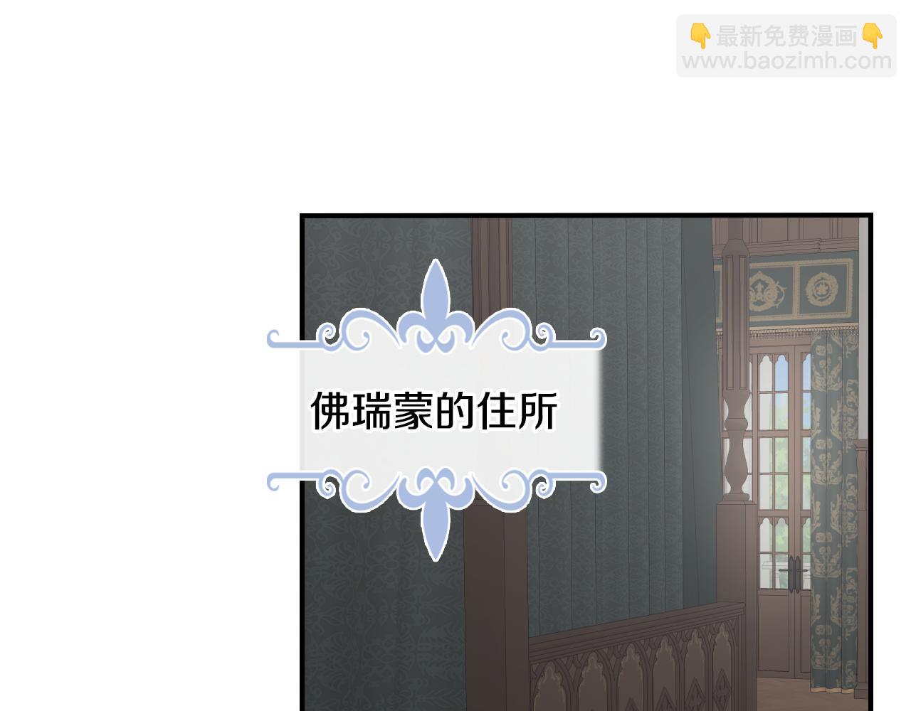 第102话 怂恿(1/3)-第103话