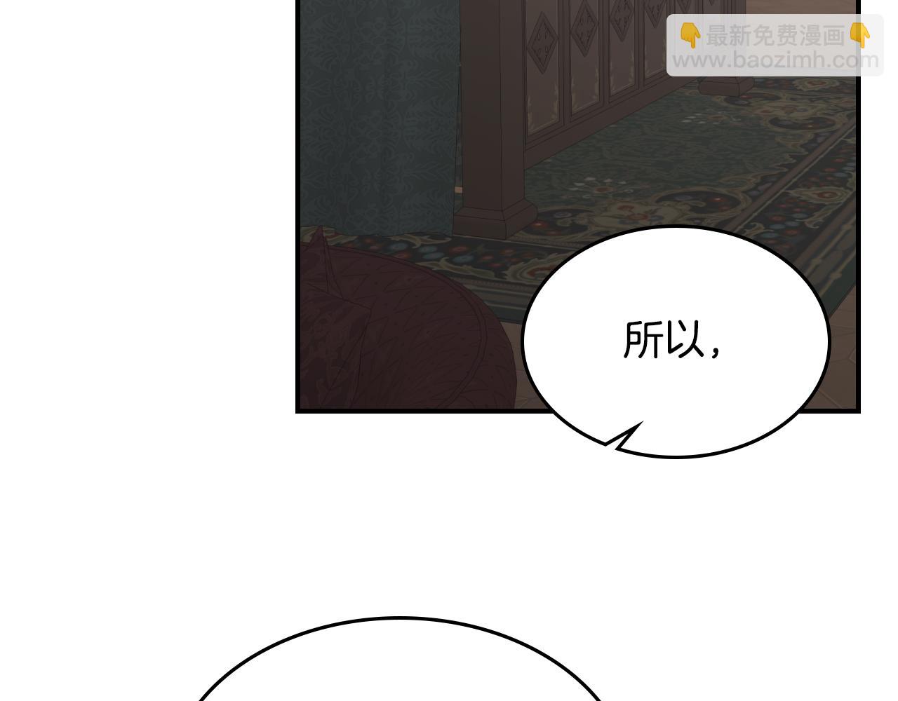 第102话 怂恿(1/3)-第103话