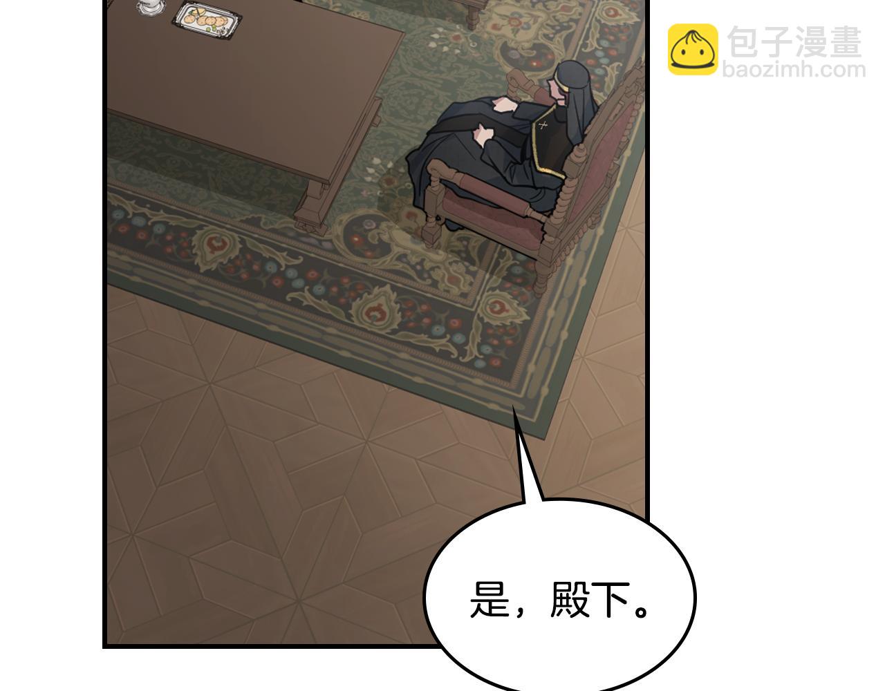第102话 怂恿(1/3)-第103话