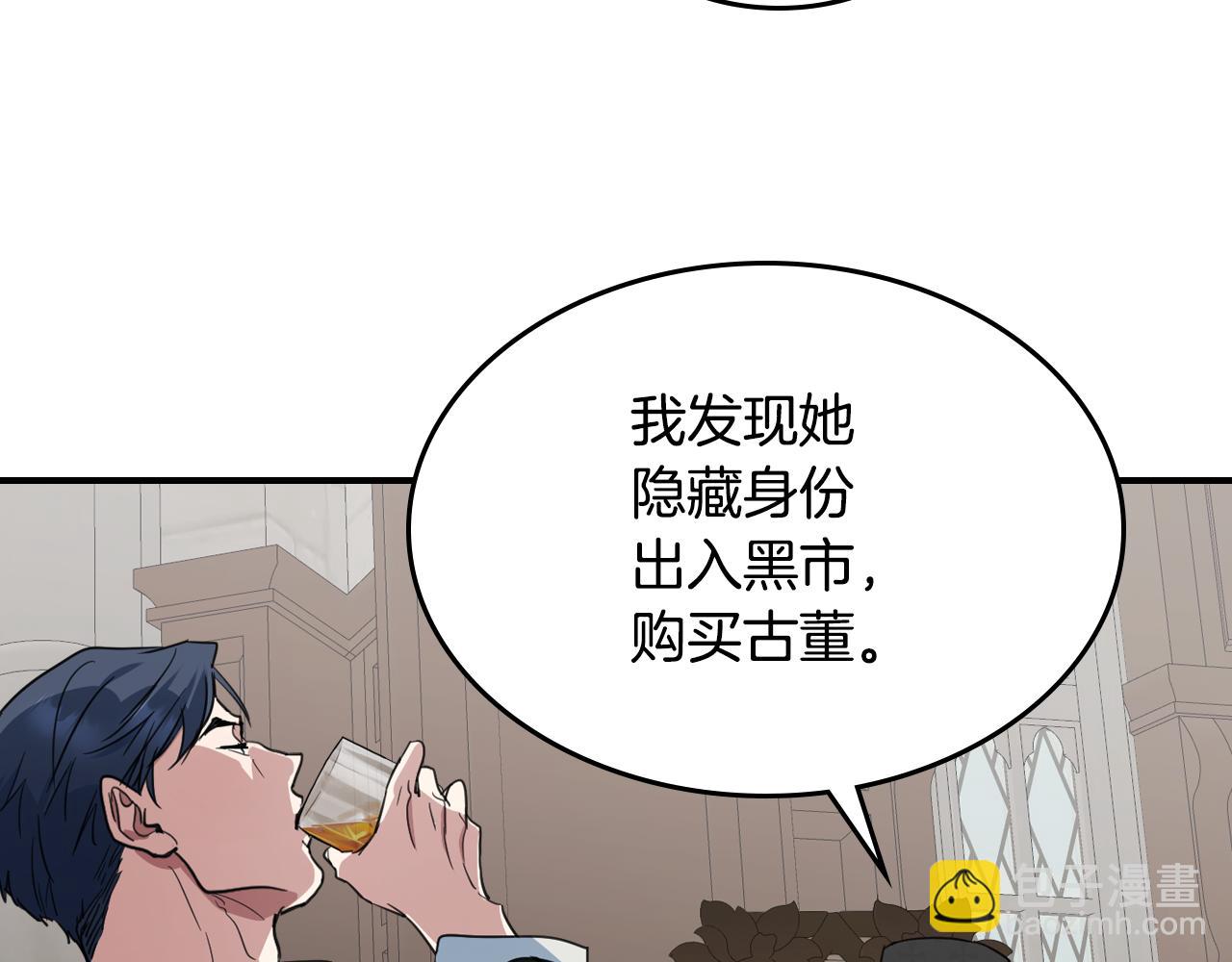 第102话 怂恿(1/3)-第103话