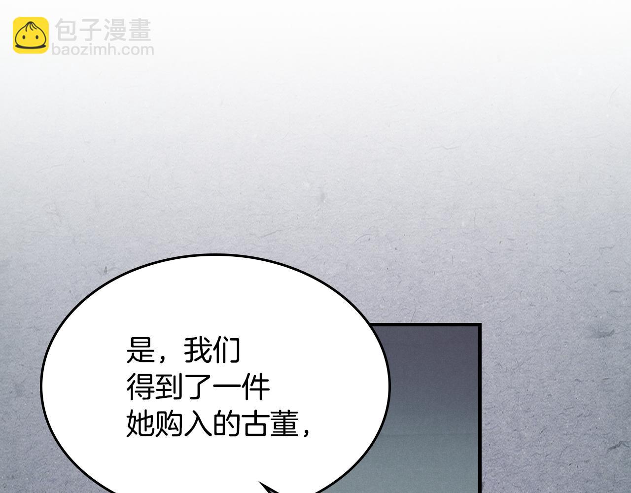 第102话 怂恿(1/3)-第103话
