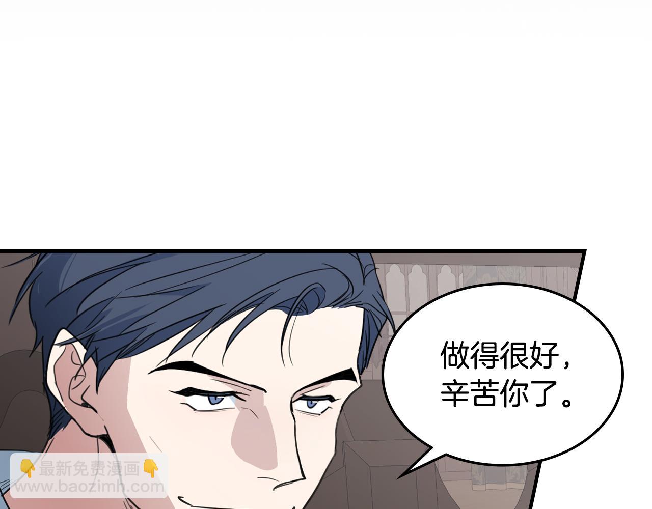 第102话 怂恿(1/3)-第103话