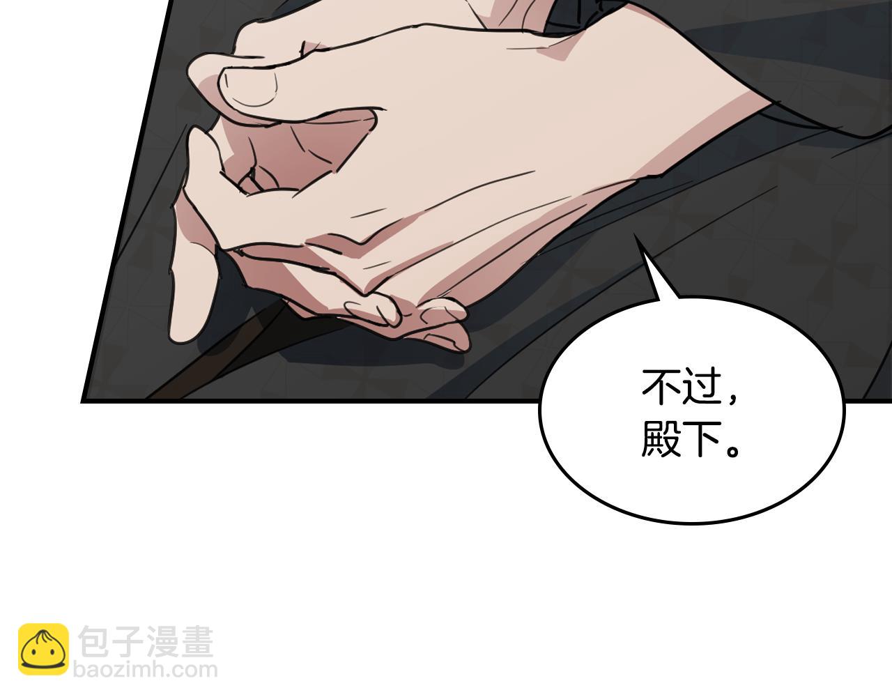 第102话 怂恿(1/3)-第103话