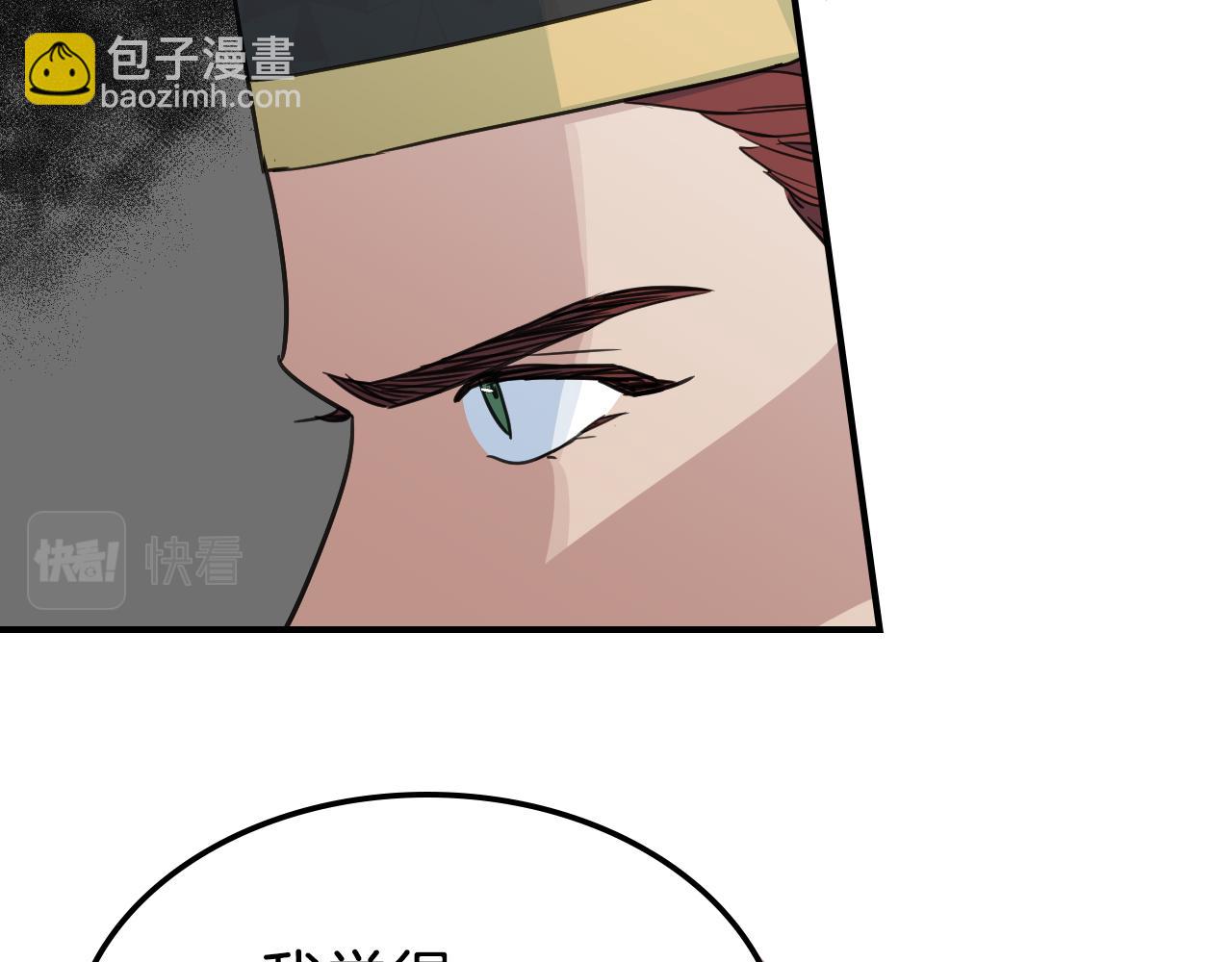 第102话 怂恿(1/3)-第103话