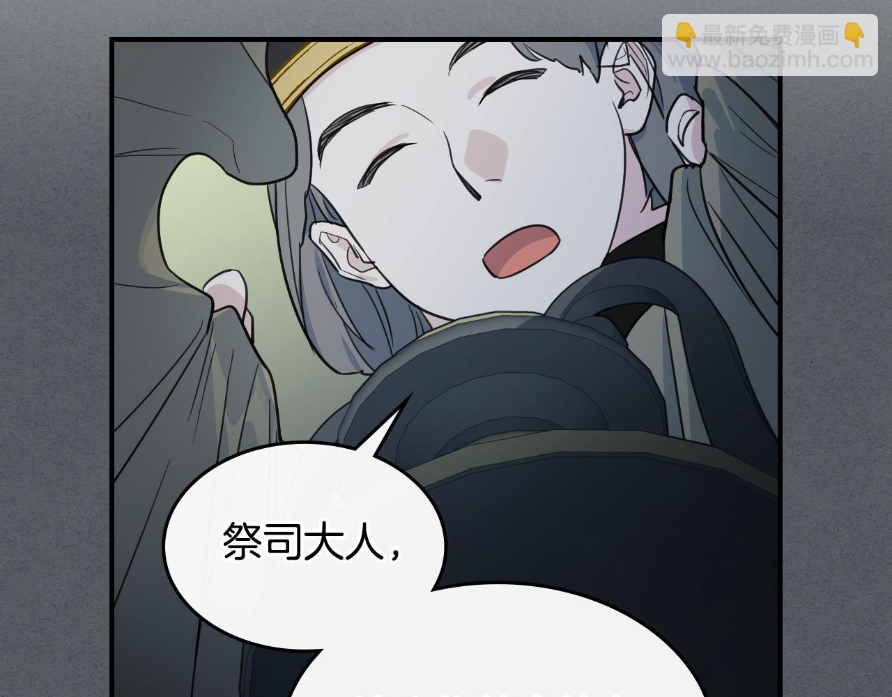 第102话 怂恿(1/3)-第103话