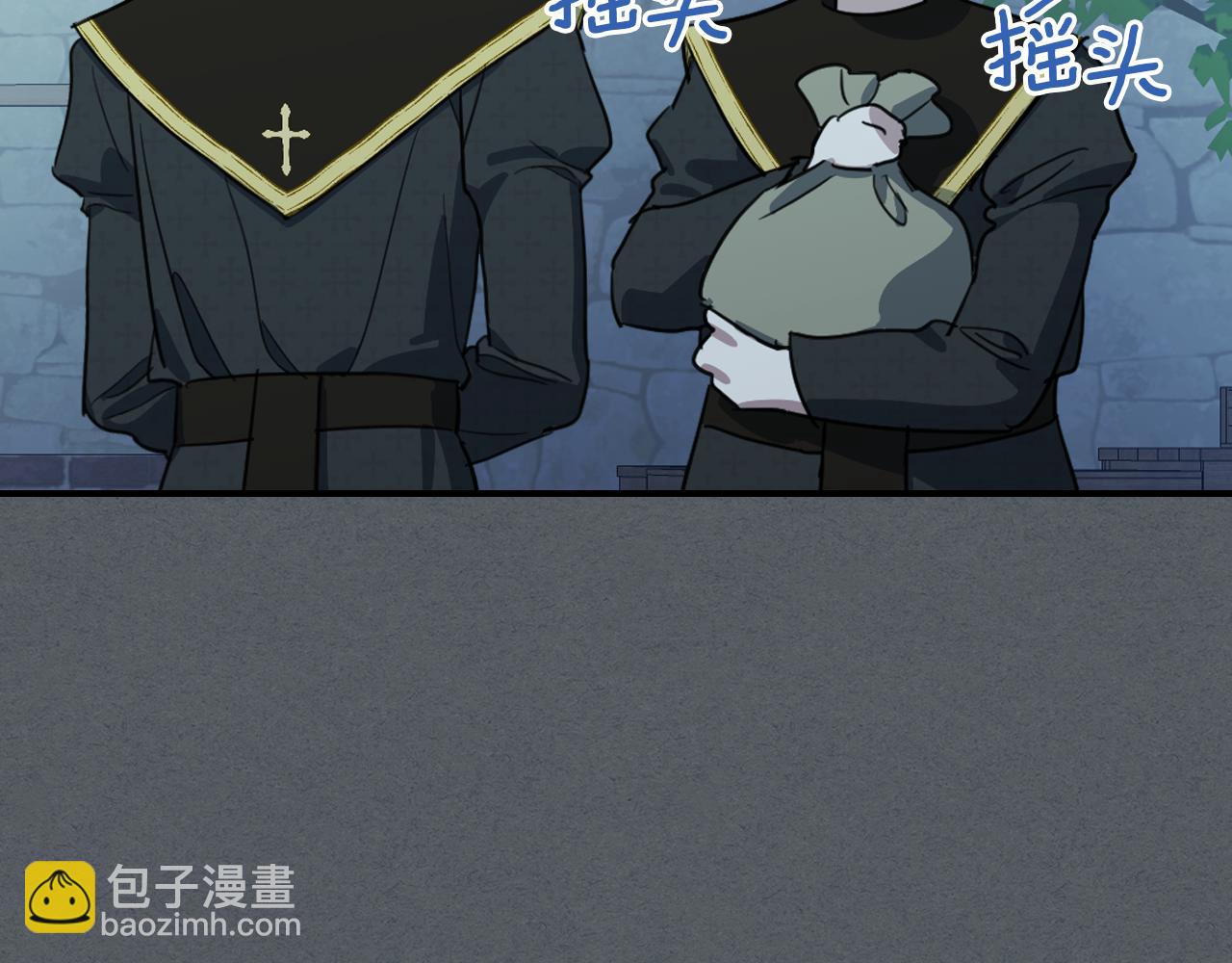 第102话 怂恿(1/3)-第103话