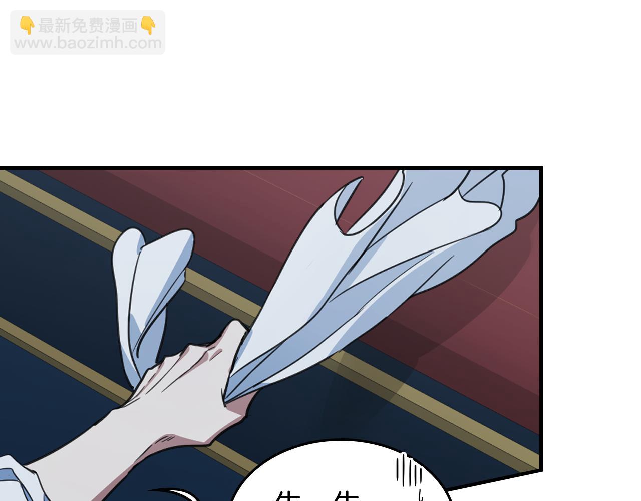 第104话 制造偶遇(1/3)-第105话