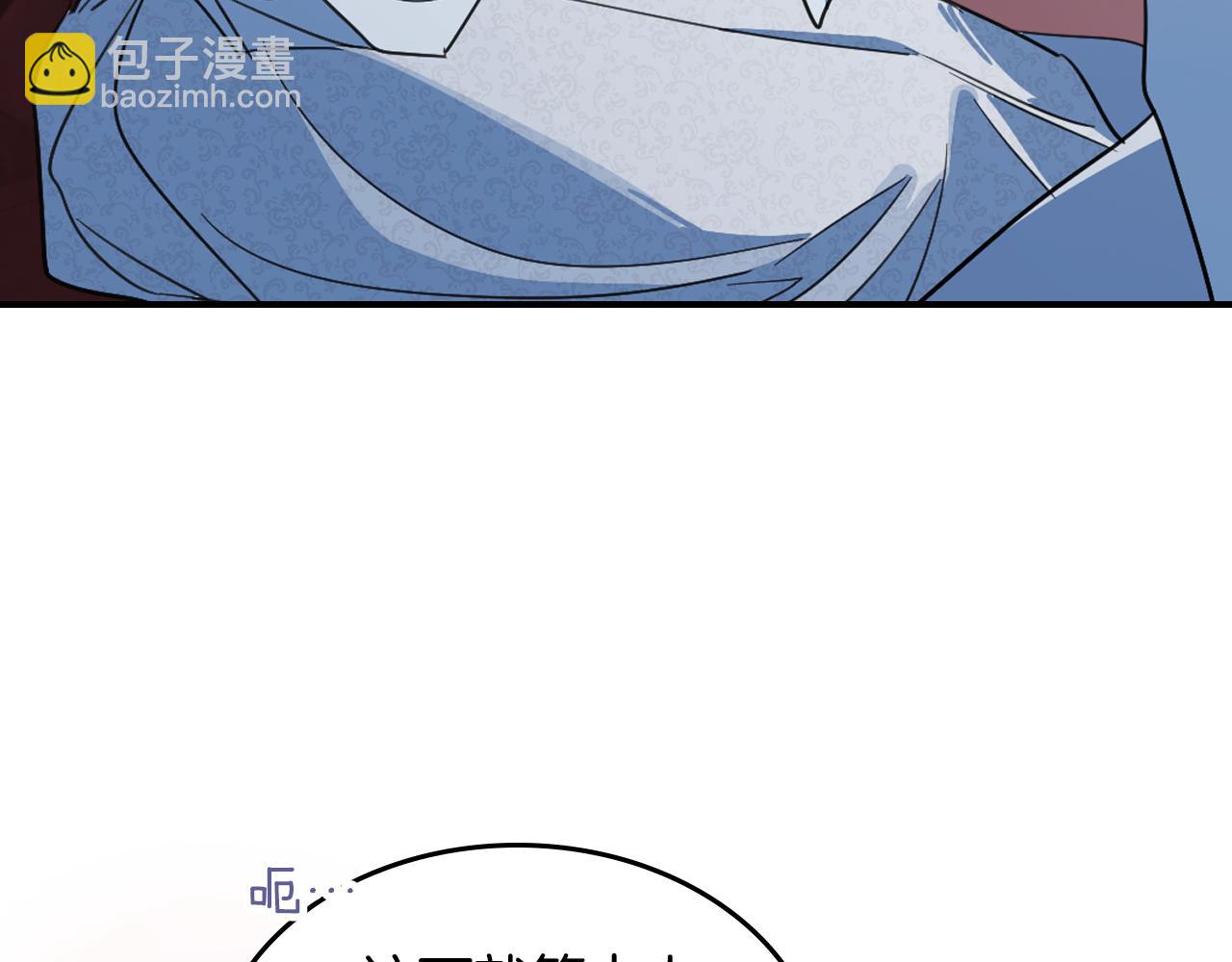 第104话 制造偶遇(1/3)-第105话