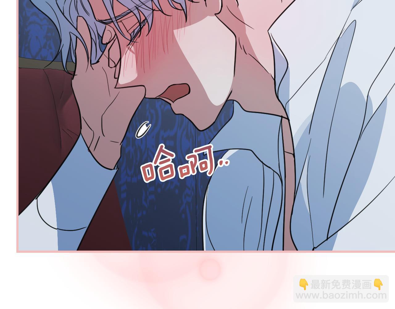 第104话 制造偶遇(1/3)-第105话