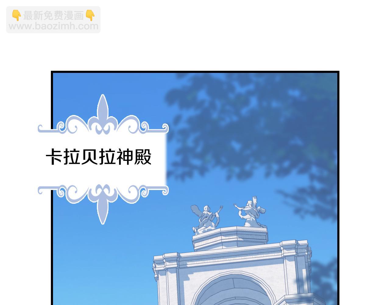第104话 制造偶遇(1/3)-第105话