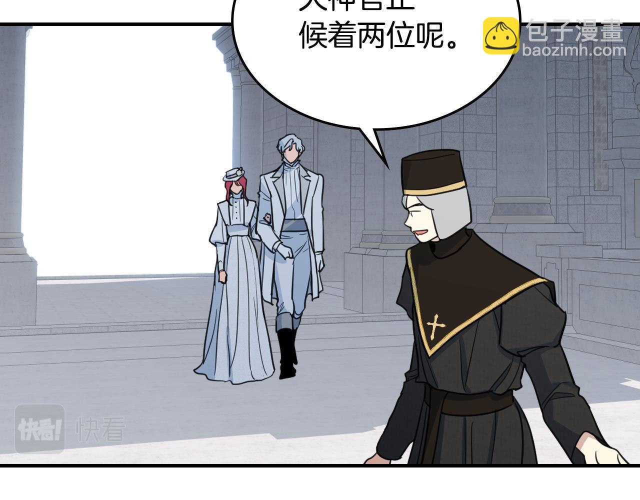 第104话 制造偶遇(1/3)-第105话