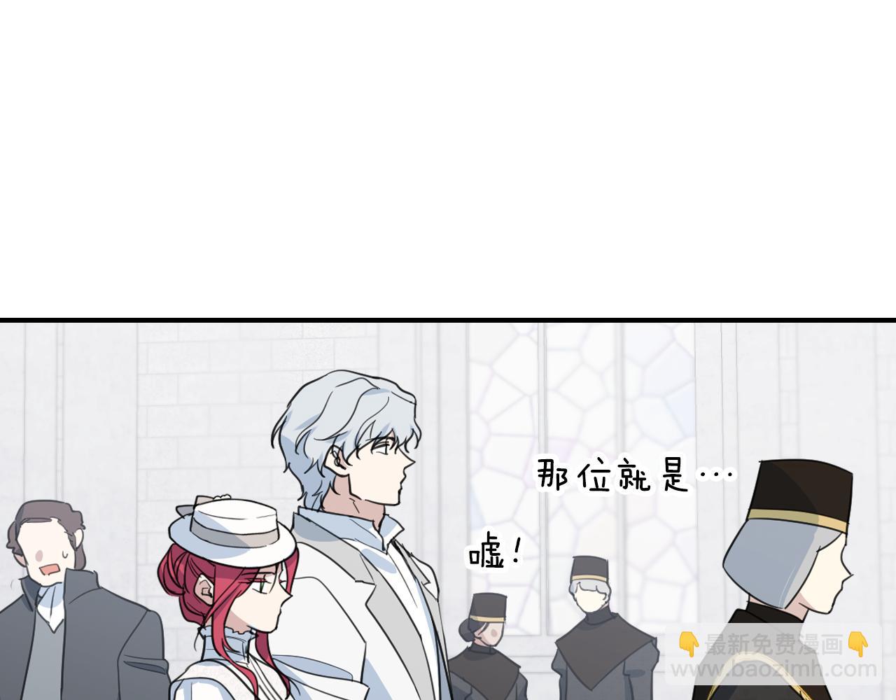 第104话 制造偶遇(1/3)-第105话