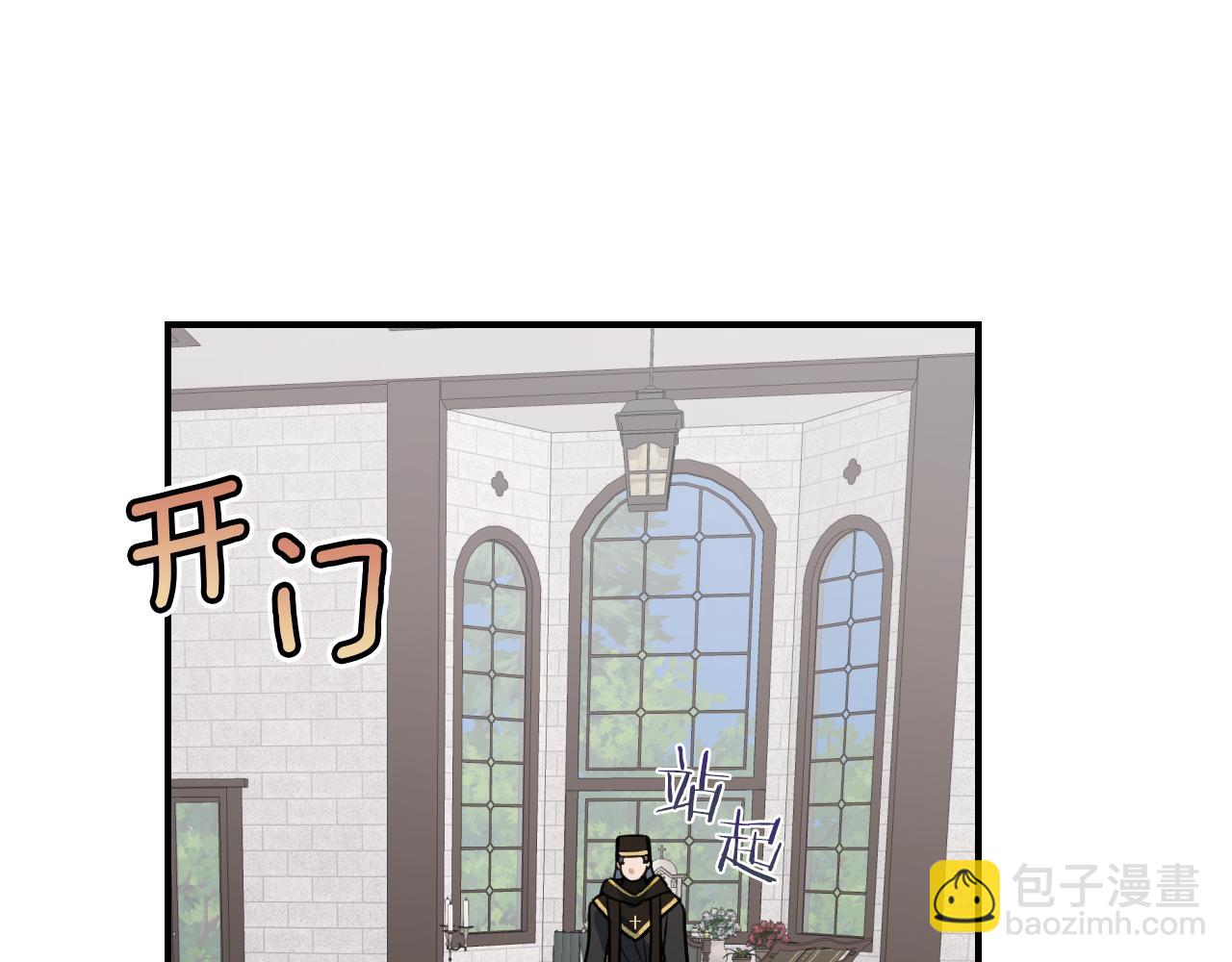第104话 制造偶遇(1/3)-第105话
