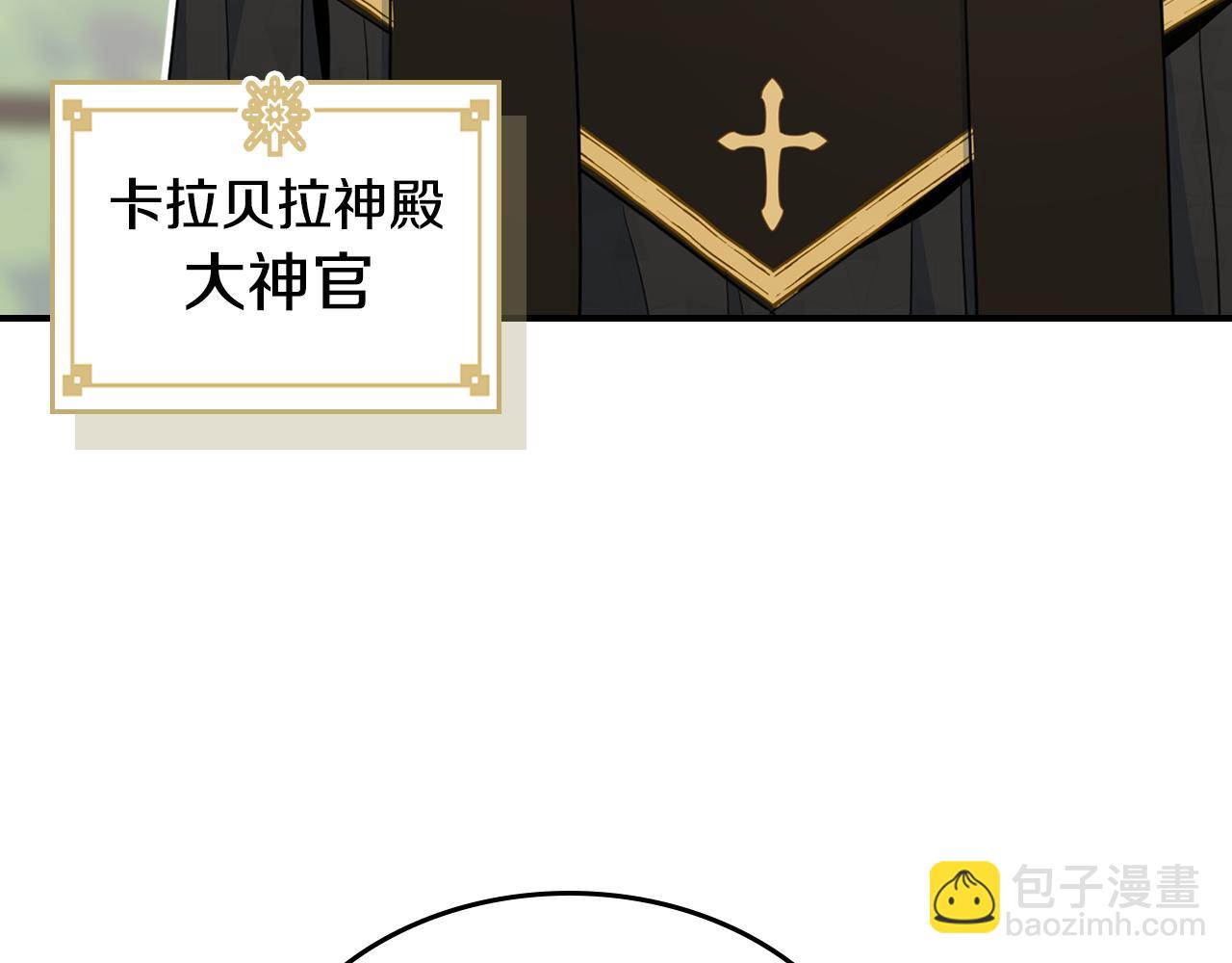 第104话 制造偶遇(1/3)-第105话