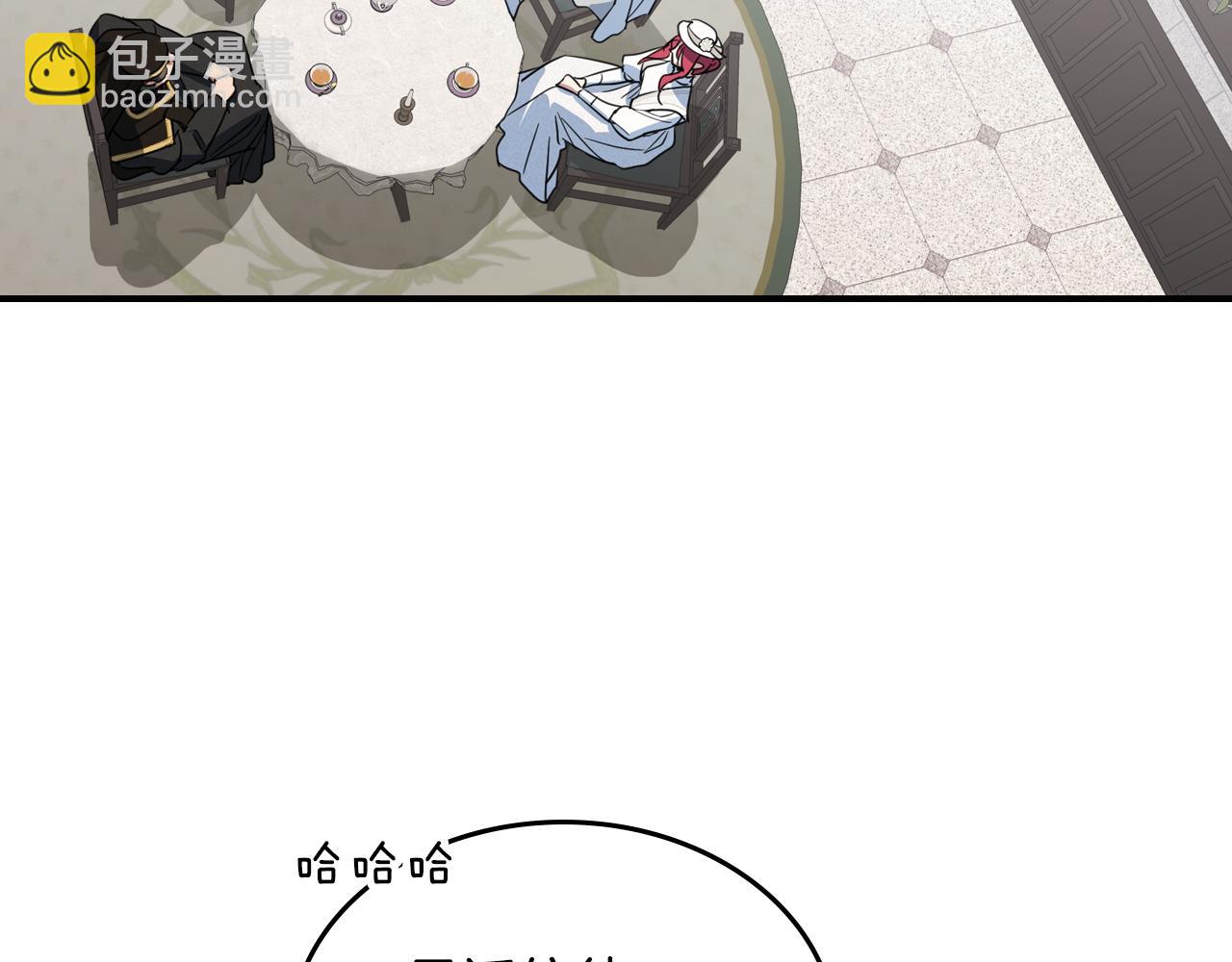 第104话 制造偶遇(1/3)-第105话