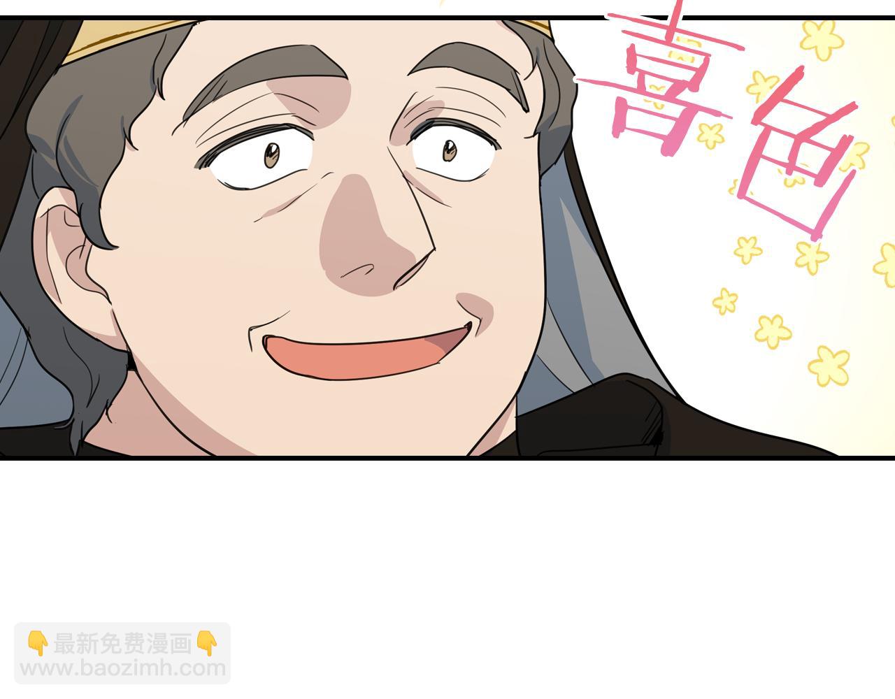第104话 制造偶遇(1/3)-第105话