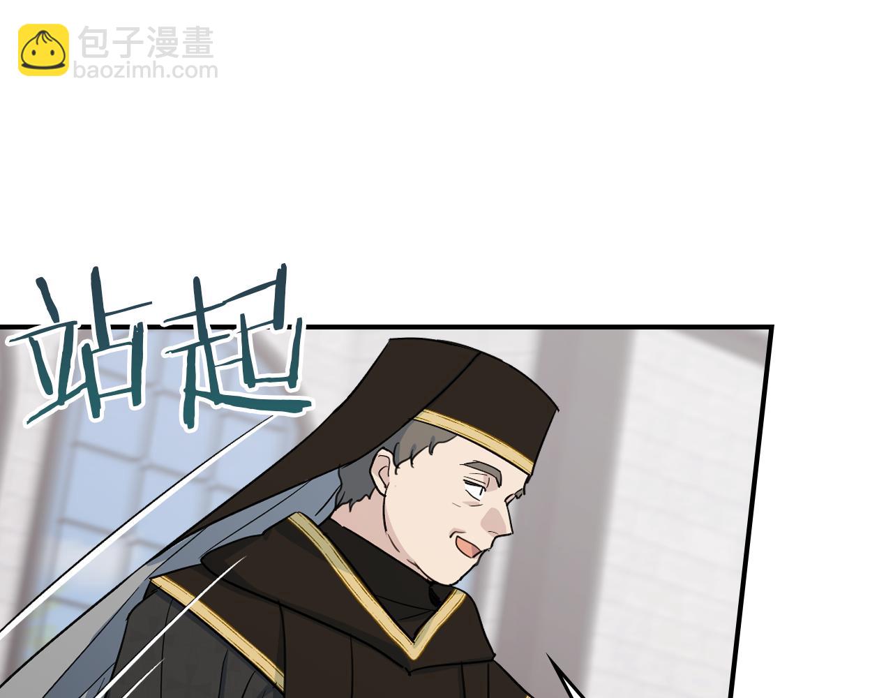 第104话 制造偶遇(1/3)-第105话