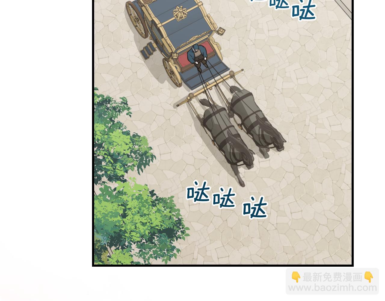 第104话 制造偶遇(1/3)-第105话