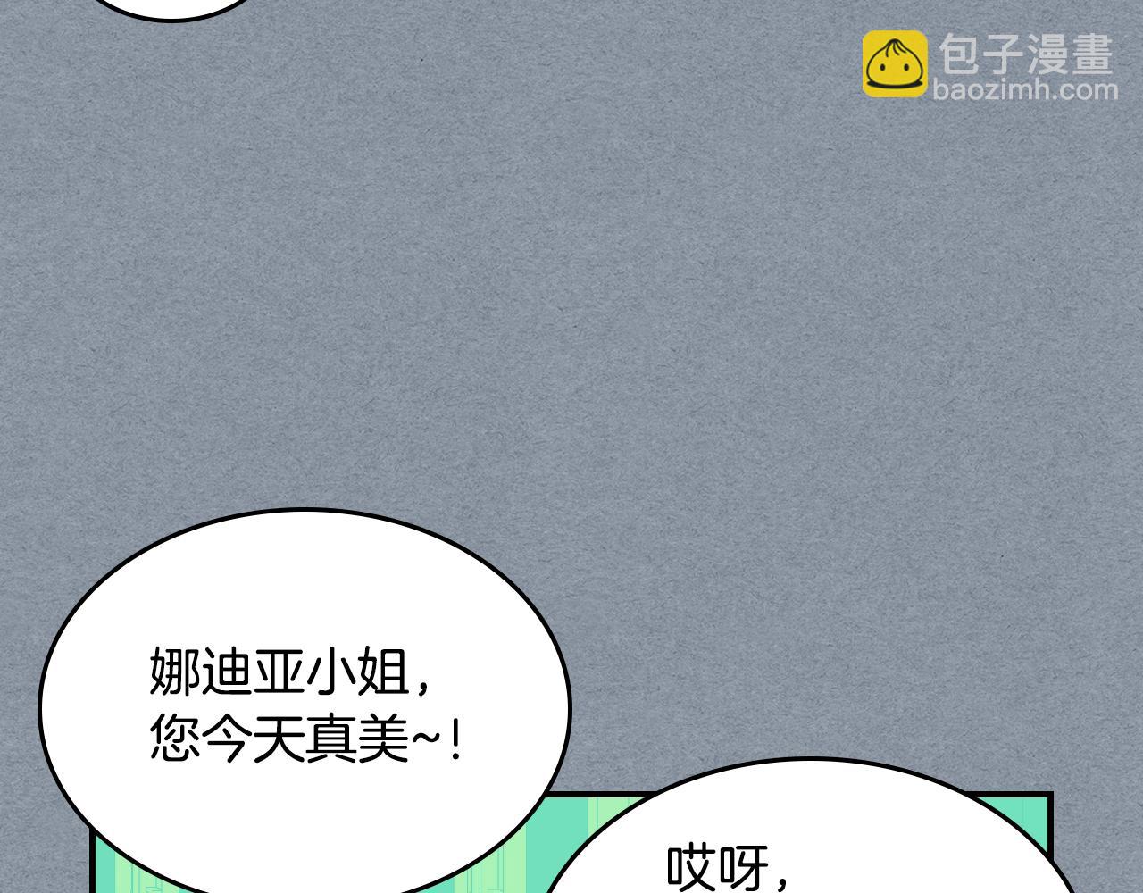 第106话 未来的皇太子妃(1/4)-第107话