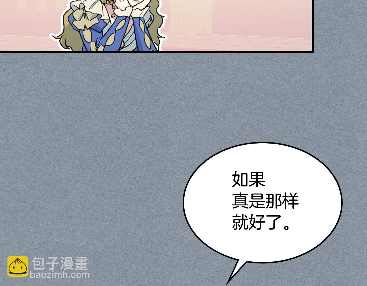 第106话 未来的皇太子妃(1/4)-第107话