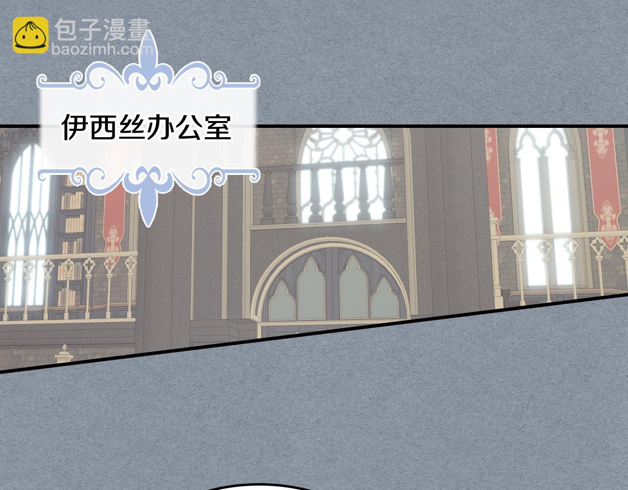 第106话 未来的皇太子妃(1/4)-第107话