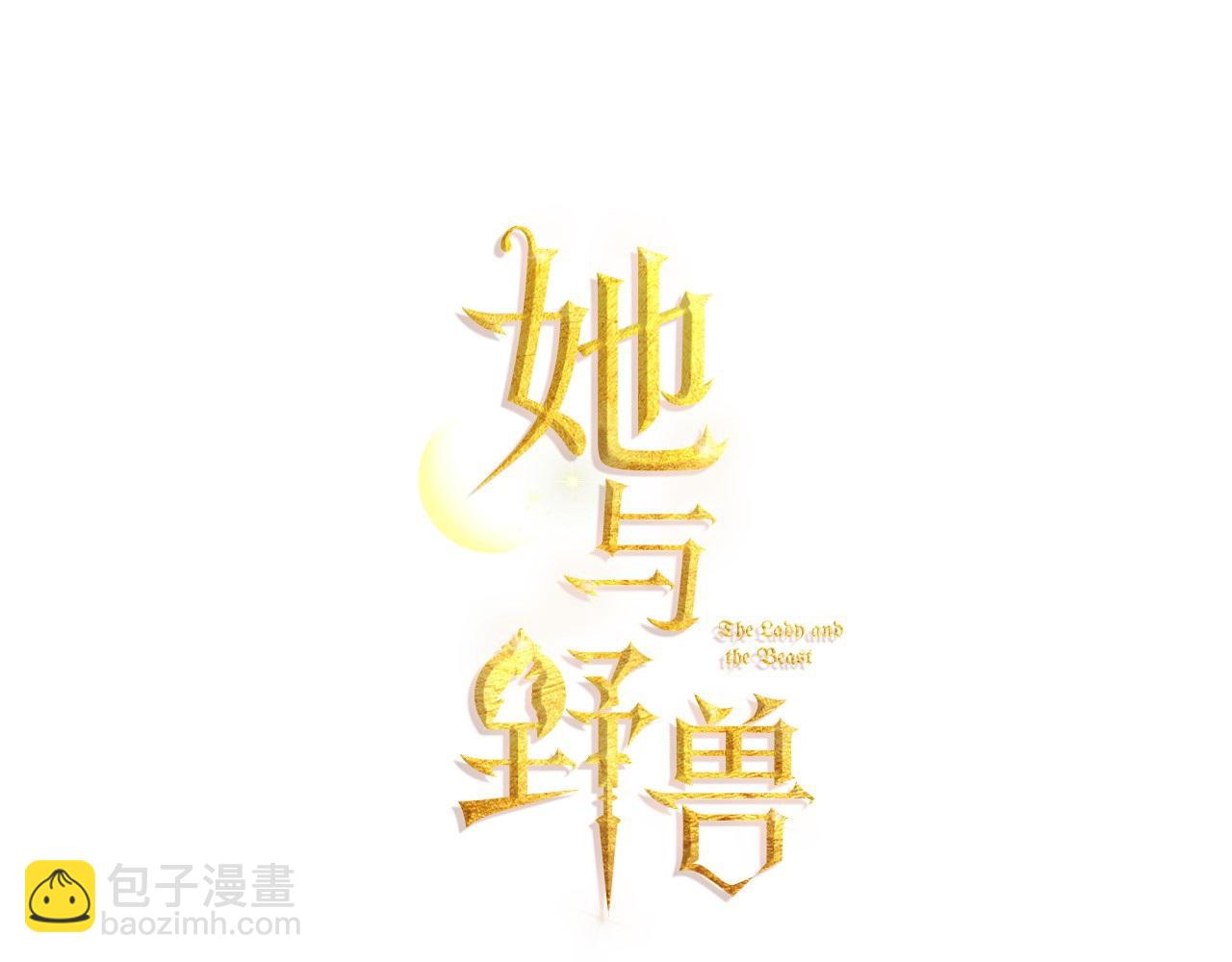 第108话  被捕(1/4)-第109话