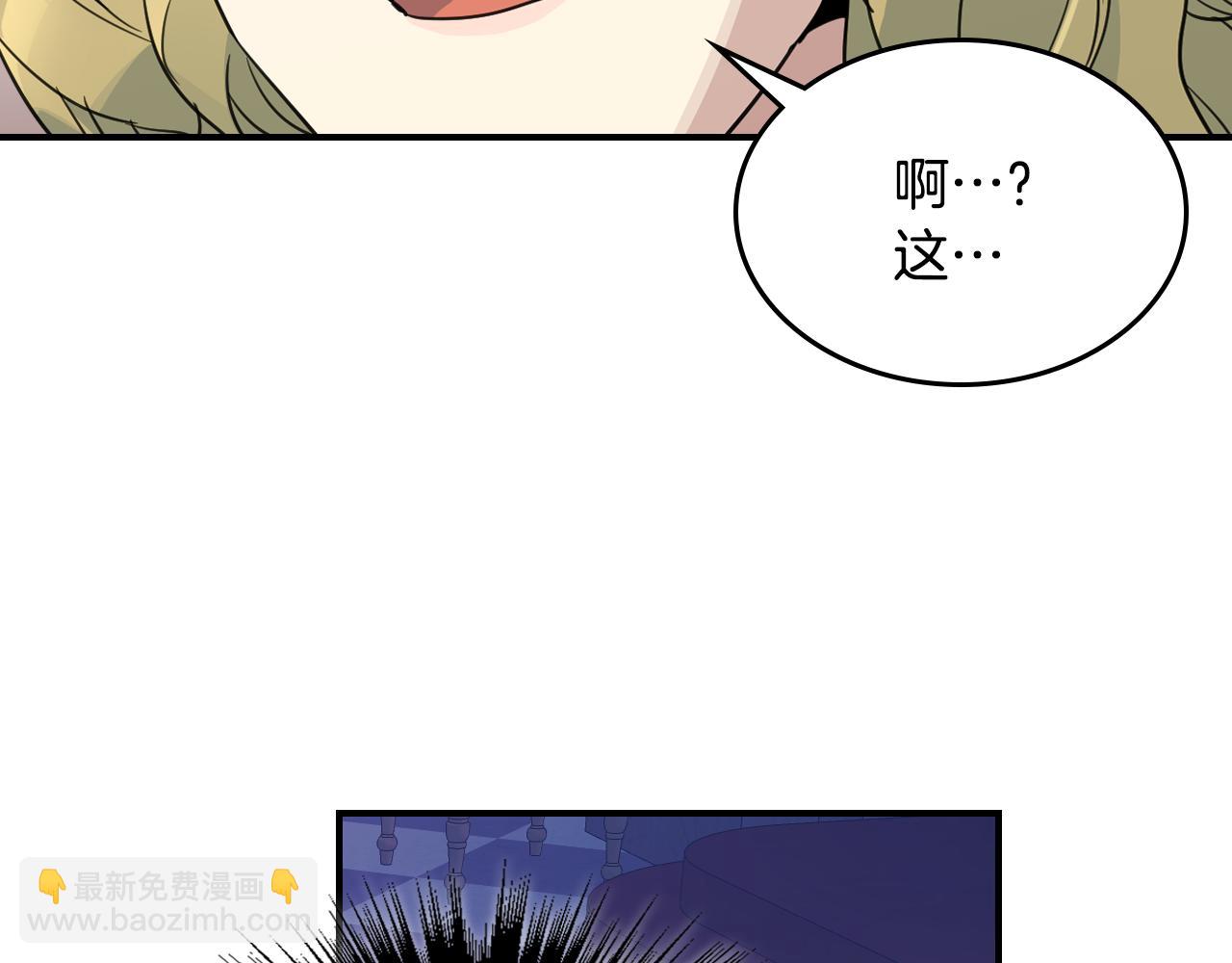 第108话  被捕(1/4)-第109话