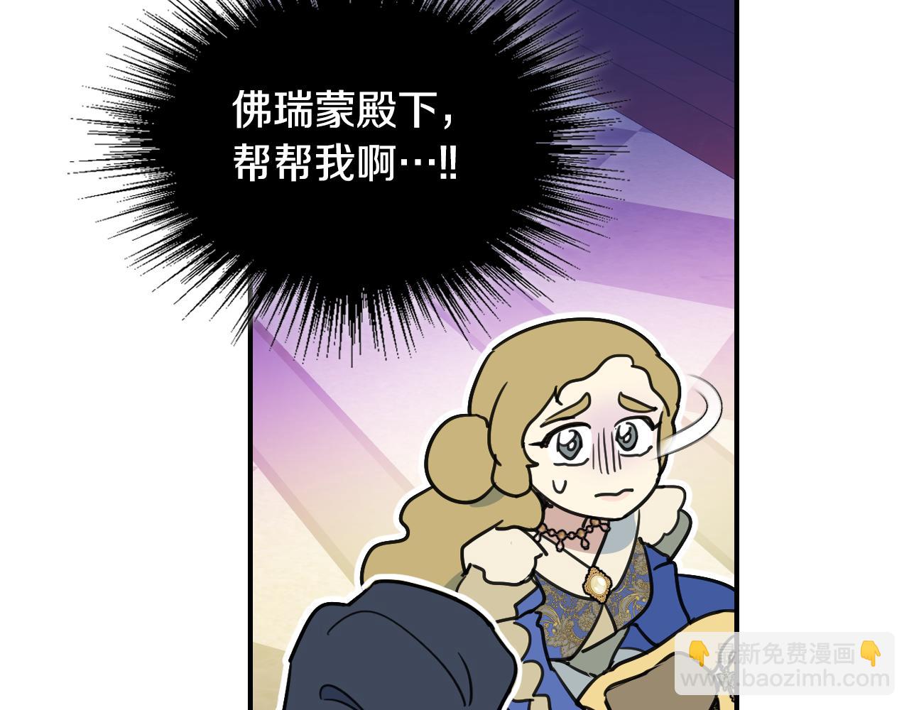 第108话  被捕(1/4)-第109话