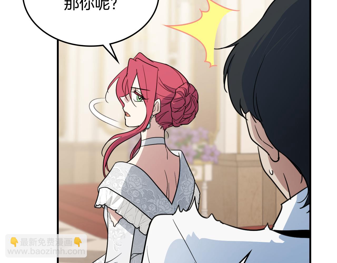 第108话  被捕(1/4)-第109话