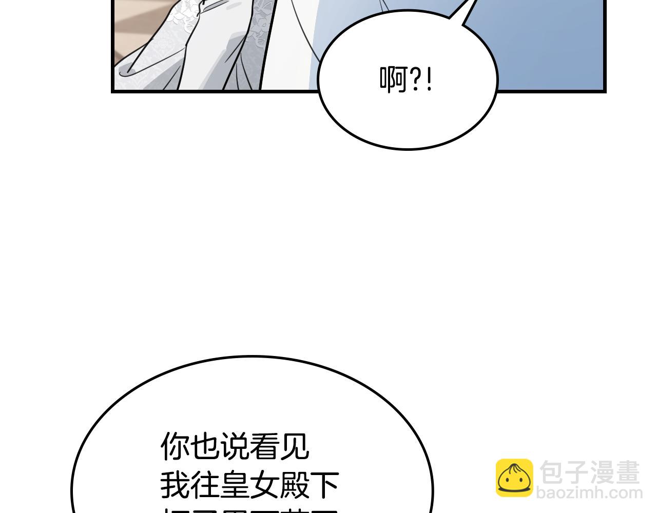 第108话  被捕(1/4)-第109话